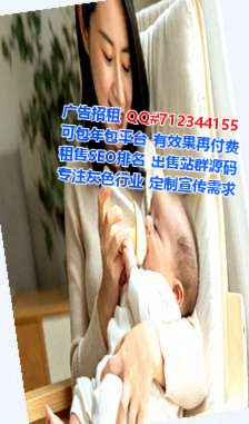 乌翠供卵物流事务所